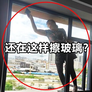 家用擦玻璃神器窗户刮水高层窗外清洁刷伸缩杆拖把玻璃清洁器配件