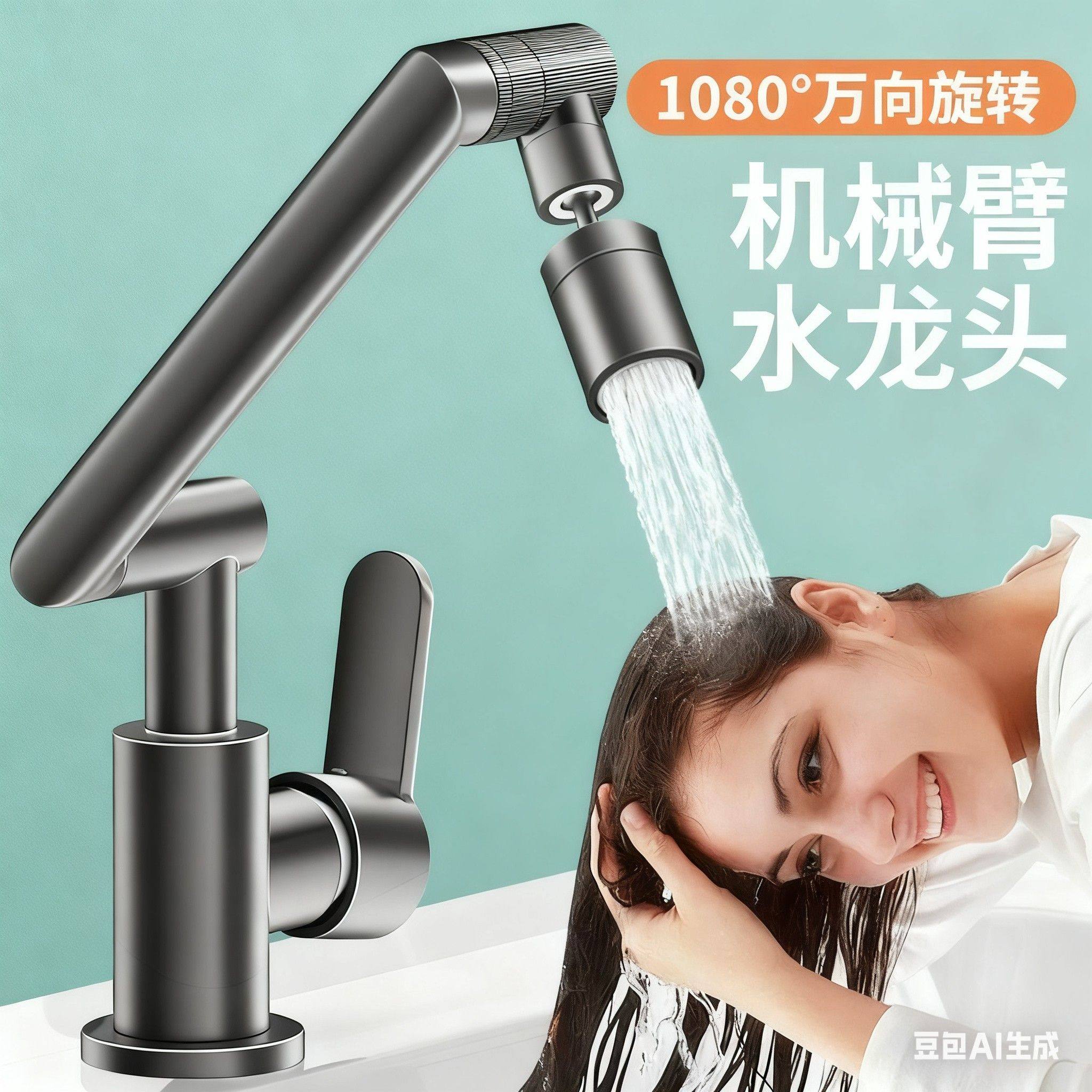 全铜水龙头家用冷热水洗脸盆龙头洗手池卫生间洗漱台洗面盆龙头