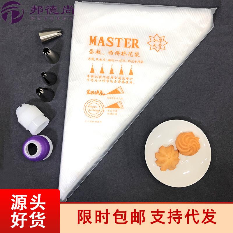 做蛋糕用的三角塑料袋裱花袋加厚一次性烘焙工具家用奶油挤花袋