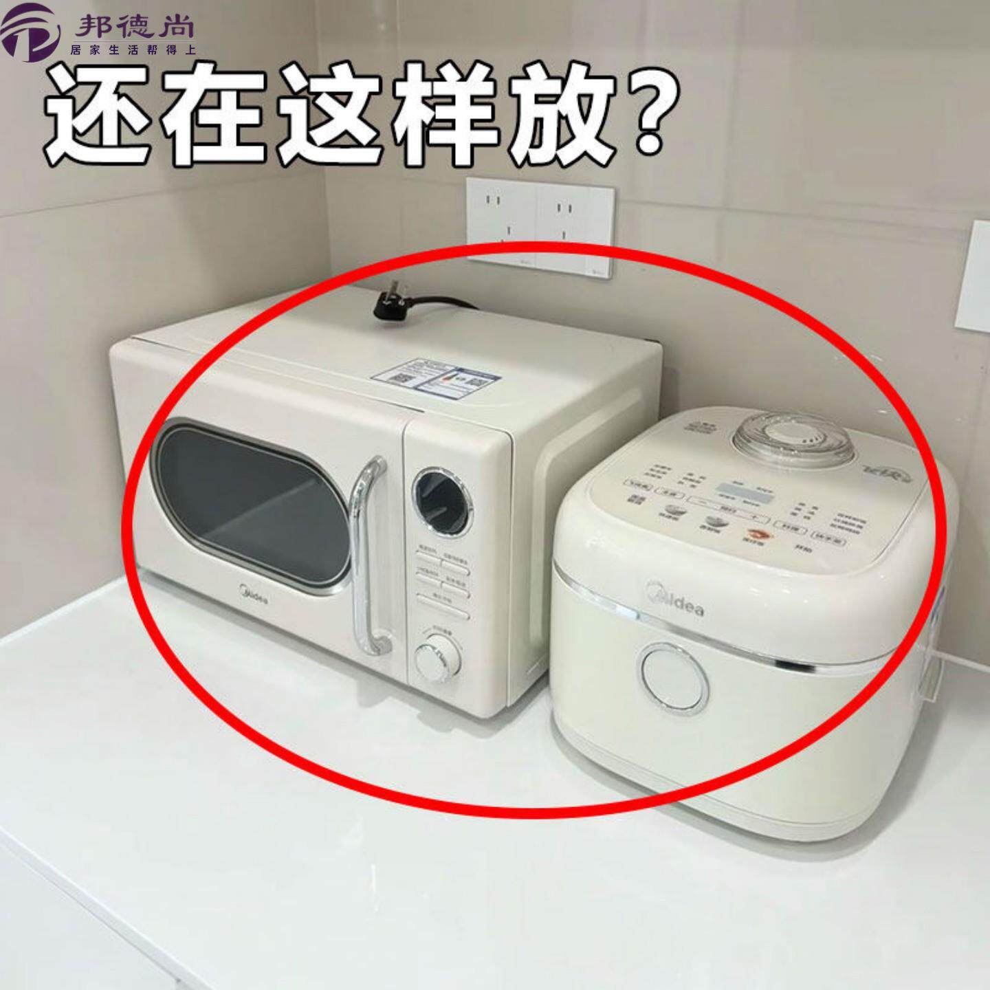 厨房微波炉置物架台面可伸缩多功能家用焗炉烤箱电饭锅浴缸置物架