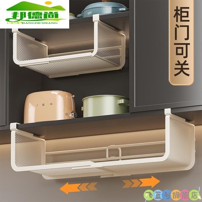 厨房置物架可伸缩悬挂分层调料挂架橱柜内吊柜下收纳下挂挂篮神器