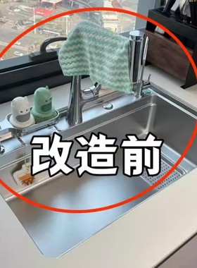 抹布沥水架厨房家用水池窄边洗碗布海绵收纳水槽水龙头置备菜盘