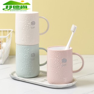 塑料漱口杯简约家用洗漱杯情侣洗漱杯卡通可爱加厚牙刷杯带手柄
