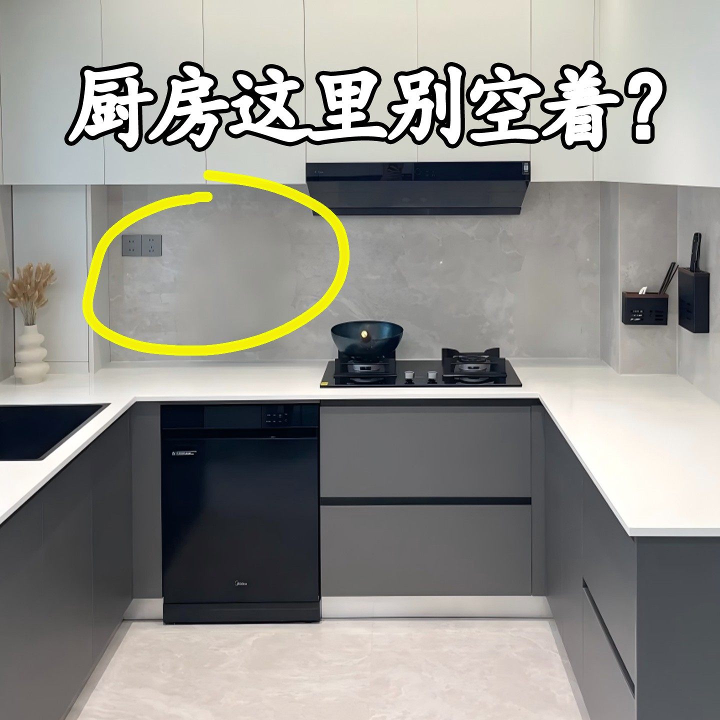 吸盘厨房挂钩挂杆免打孔壁挂式置物架厨具勺子锅铲保吹风机置物架,厨房/烹饪用具,果蔬置物架/篮/框,淘宝优惠券,粉丝福利购,淘宝优惠卷