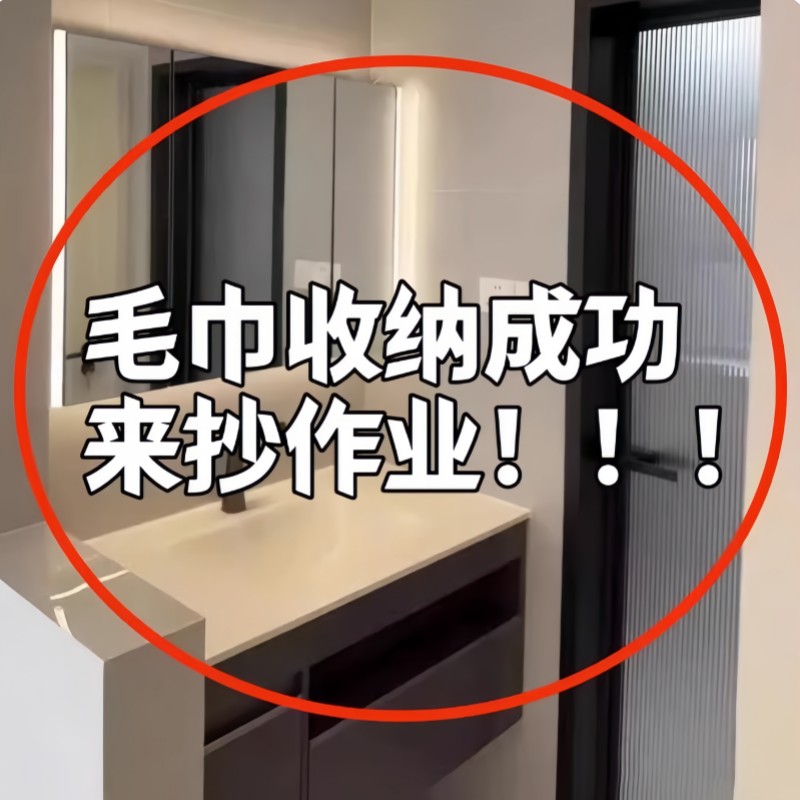 毛巾架卫生间免打孔浴室毛巾双杆置物架厕所壁挂浴巾浴缸置物架