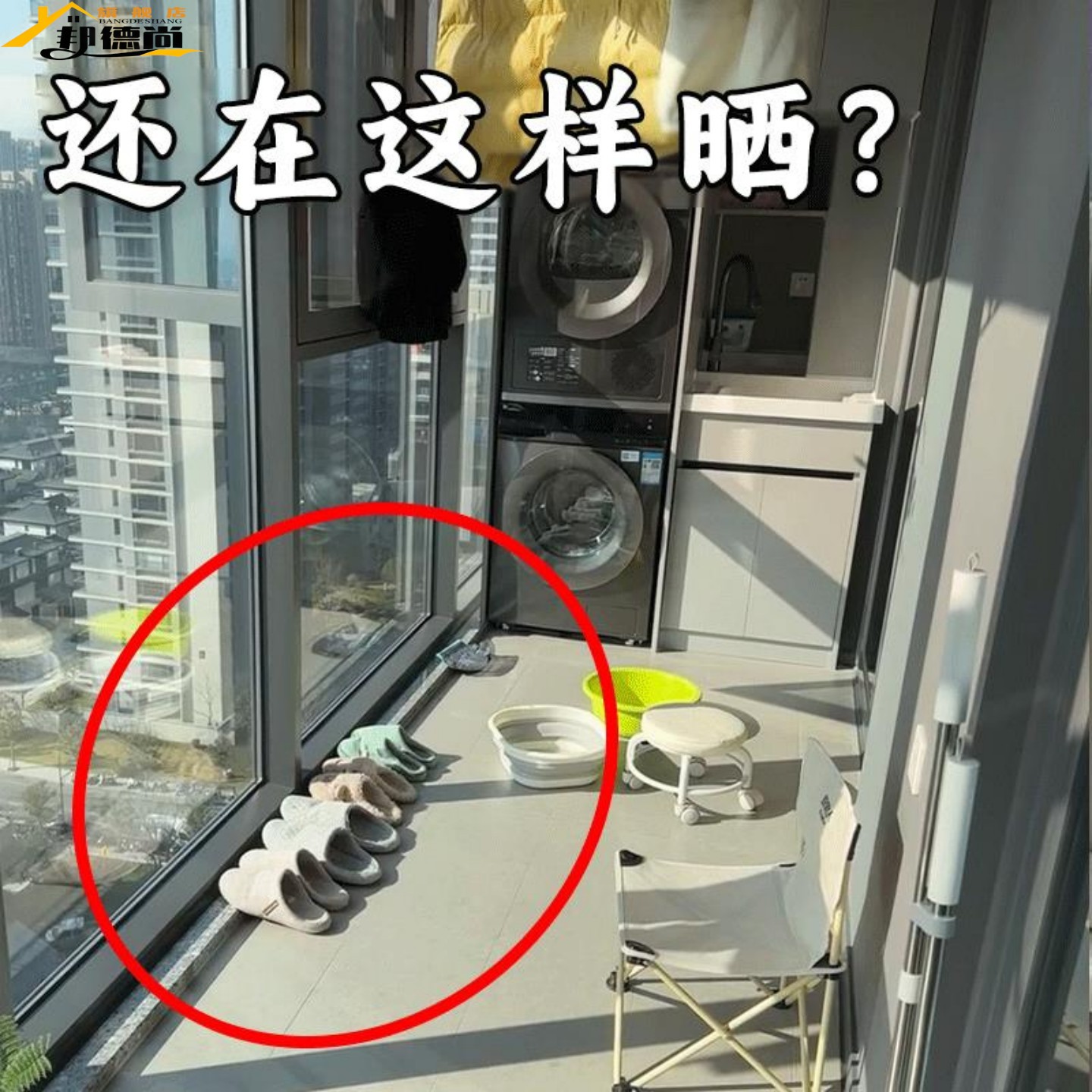 吸盘晾鞋架阳台室内晾晒架家用免打孔拖鞋架可旋转折叠果蔬置物架