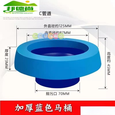 小口径密封圈 座便器圈 坐便器排水口l75管防臭配件儿童马桶法兰