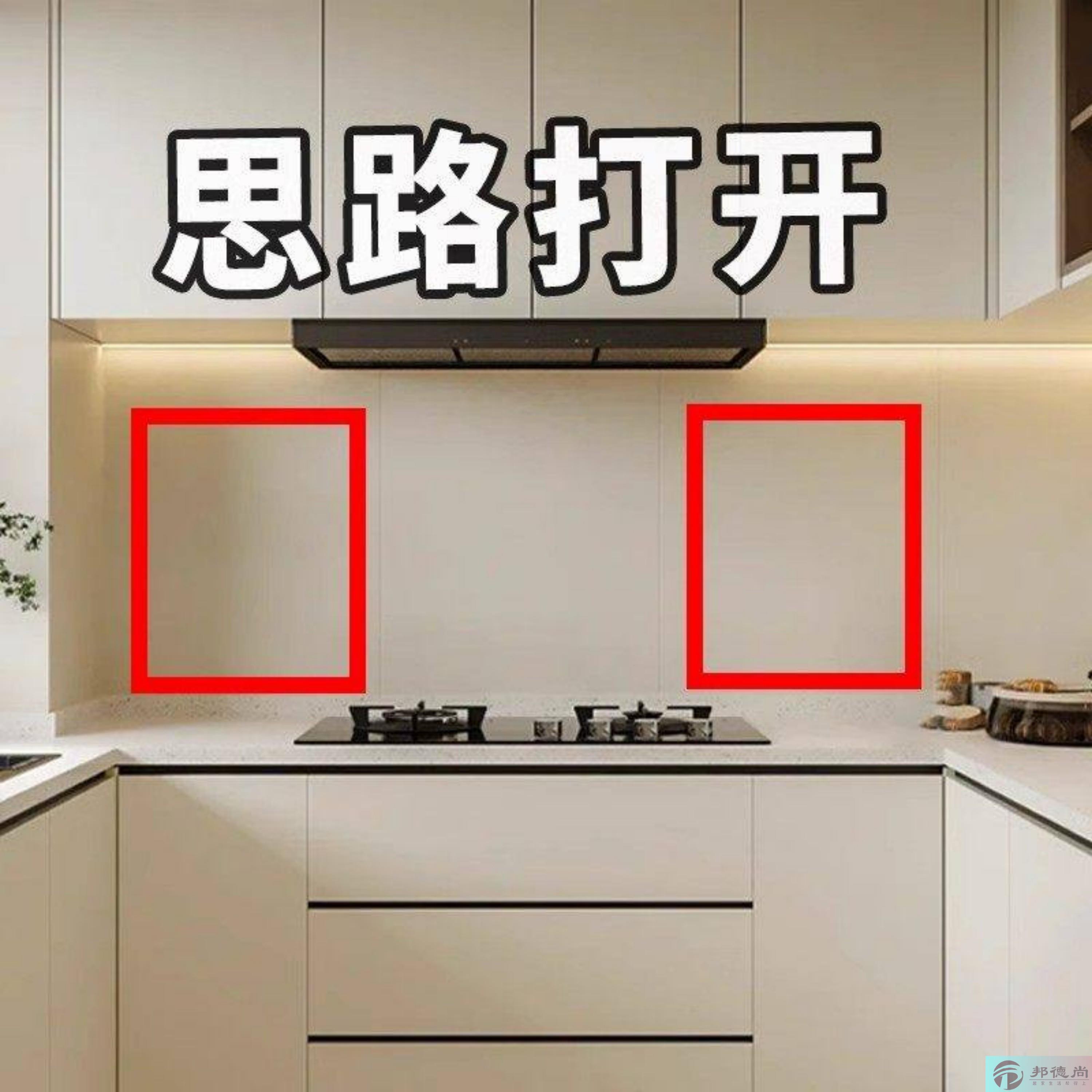 四吸盘锅盖架壁挂式免打孔厨房置物架家用收纳菜板放置水槽沥水袋图片