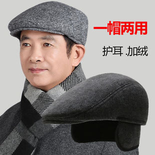 老人帽子男冬季 爸爸爷爷前进帽中老年人冬天护耳防寒保暖鸭舌棉帽