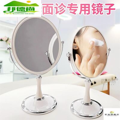 医美整形面诊医院咨询美容院通用双面家用放大镜子化妆镜台式桌面