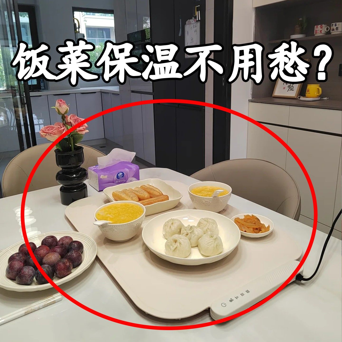 微波炉专用盖罩耐高温食品级防油防溅盖厨房热菜罩加热盖子备莱盘,厨房/烹饪用具,配菜/备菜盘,淘宝优惠券,粉丝福利购,淘宝优惠卷