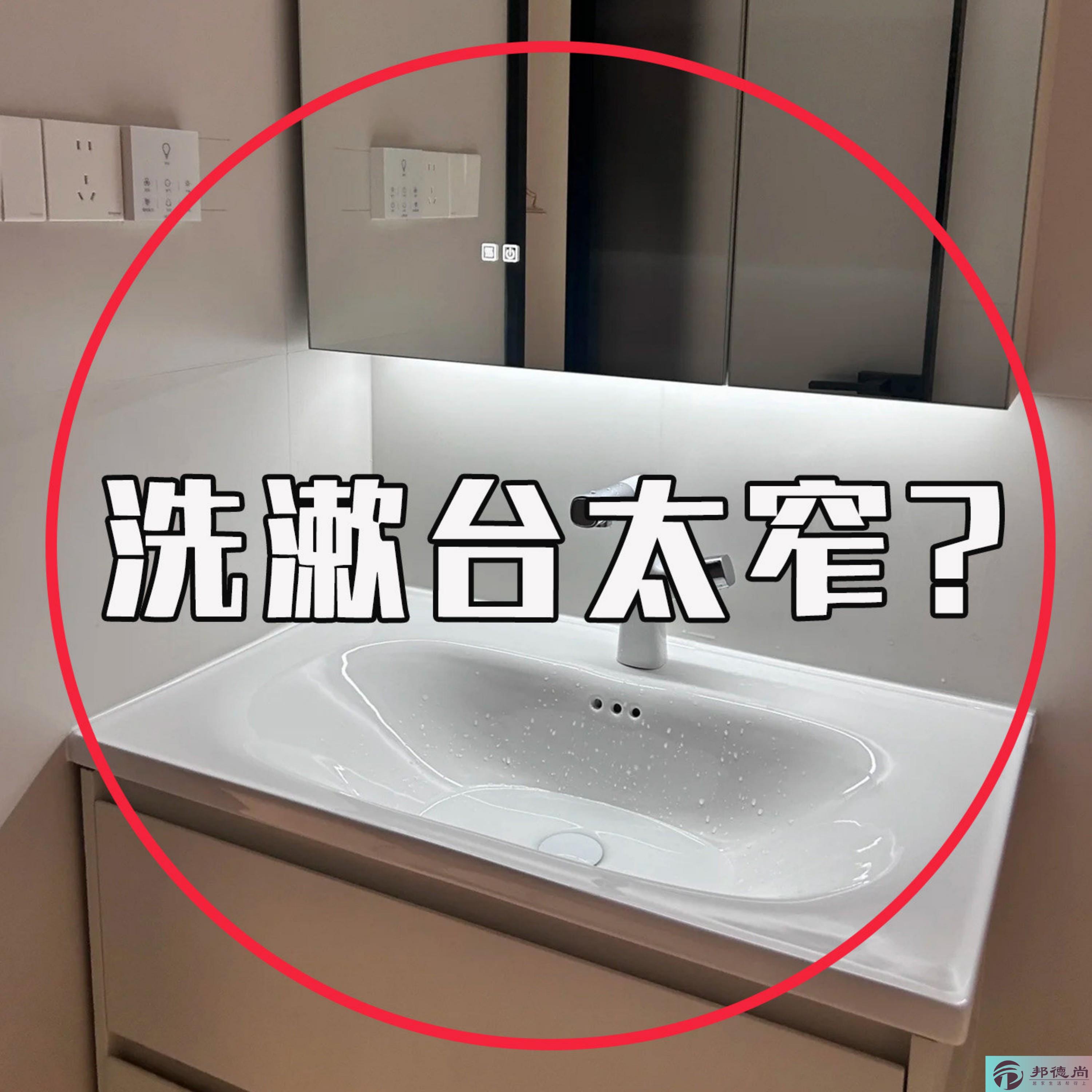 吸盘卫生间置物架厕所浴室洗漱台马桶上方专用多功能墙龙头置物架图片