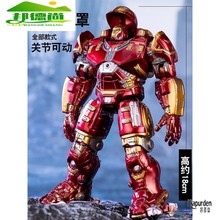 反浩克装甲钢铁侠mk44可动发光机器人合金属机甲漫威手办模型玩具