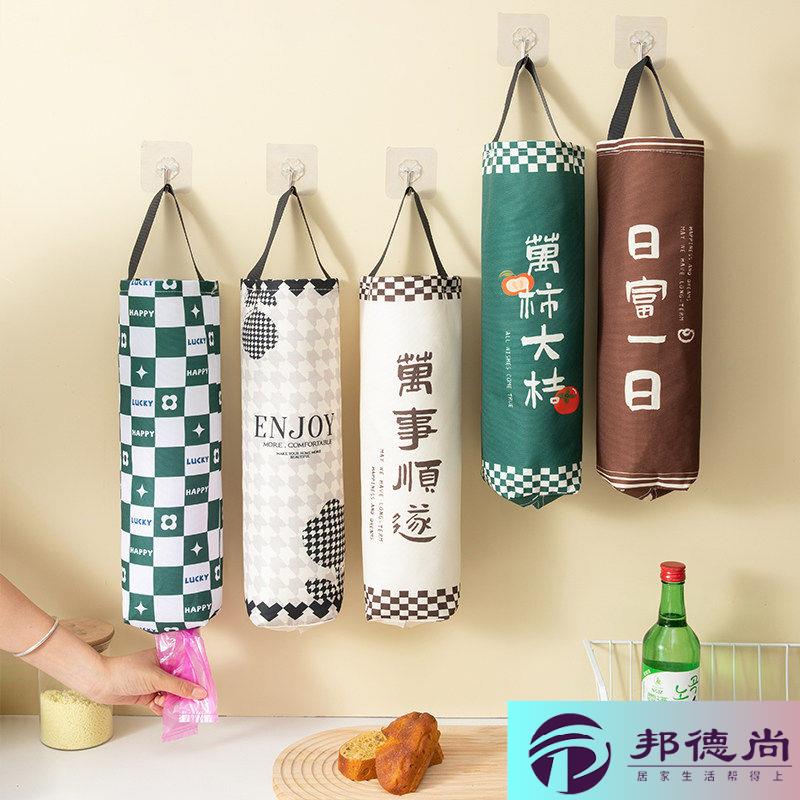 德国垃圾袋收纳神器厨房壁挂式装塑料袋子大容量收集器家用储物盒