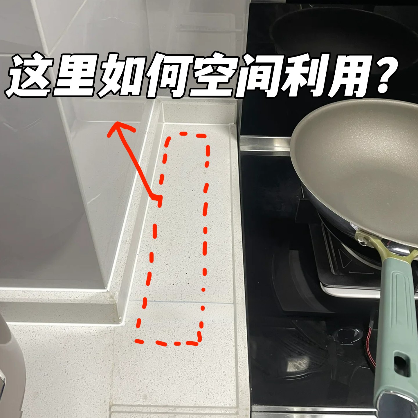 萝卜锅盖垫锅铲收纳隔热垫厨房硅胶台面沥水垫菜板砧板放置脸盆架