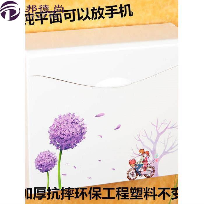 免打孔卫生间纸巾盒草纸箱浴室卫生纸盒塑料厕所纸巾架平板纸