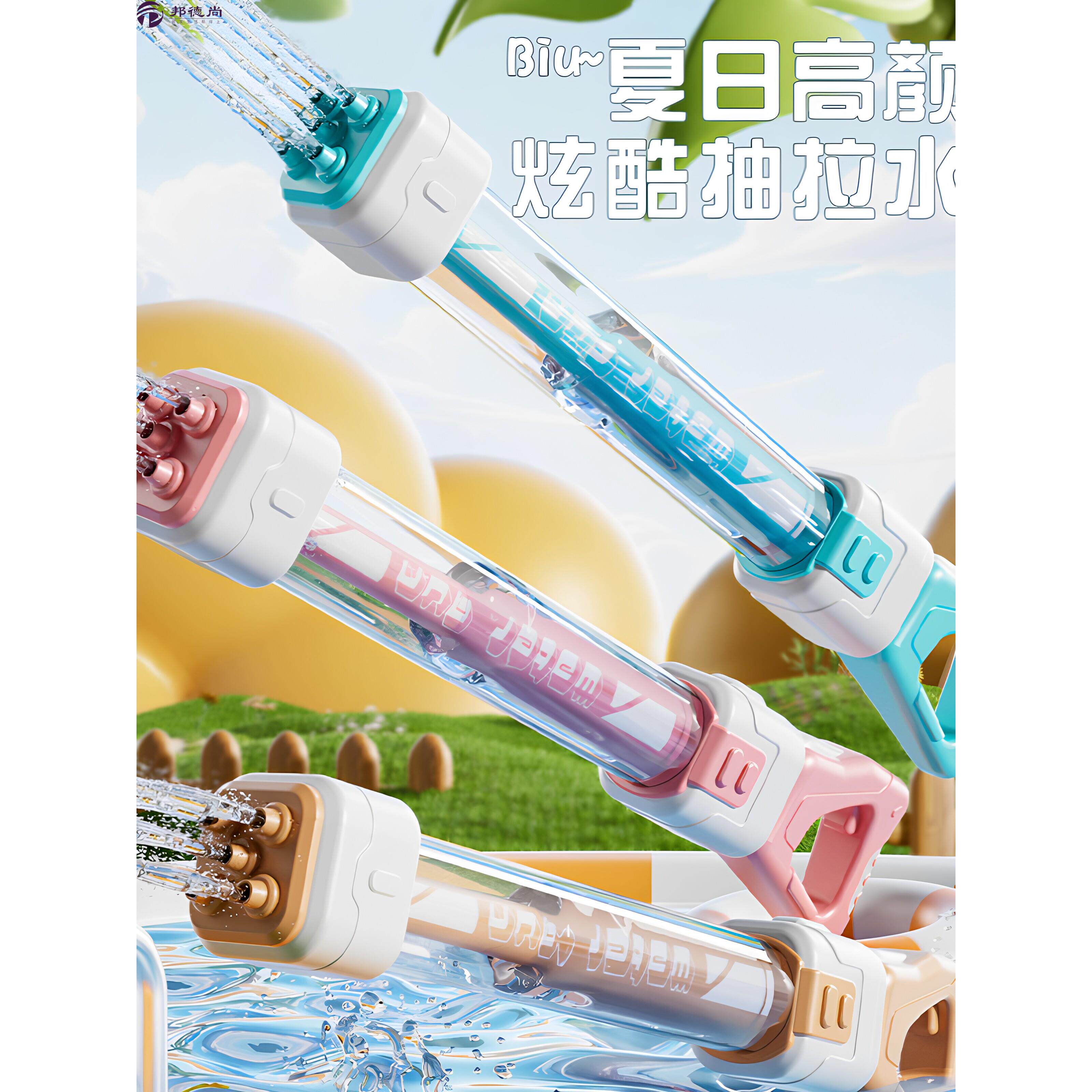 戏水儿童玩具呲水枪喷水女孩抽拉式水炮大容量打水战漂流装备神器