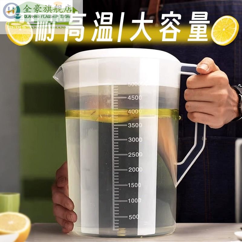 奶茶店专用茶桶制作工具做柠檬茶b备用品全套PP雪克杯带刻度5574