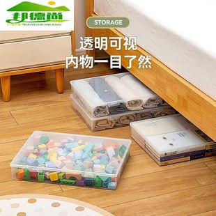 整理箱床下衣服收纳神器沙发储物箱床底收纳箱 家用扁平矮扁超薄