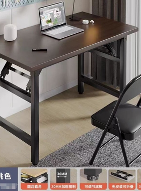 升级双横梁加固折叠桌长条桌培训桌会议桌家用可折叠电脑桌省空间