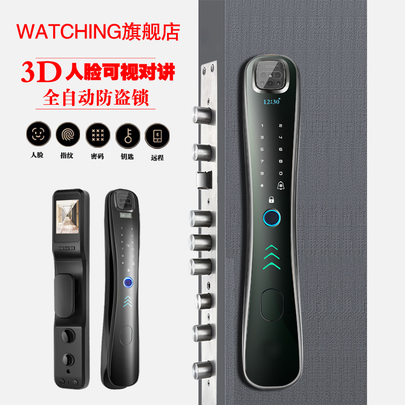 人脸识别猫眼智能锁防盗门锁