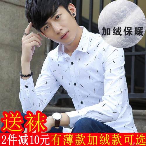 3d秋装中国风碎花男士短袖衬衫