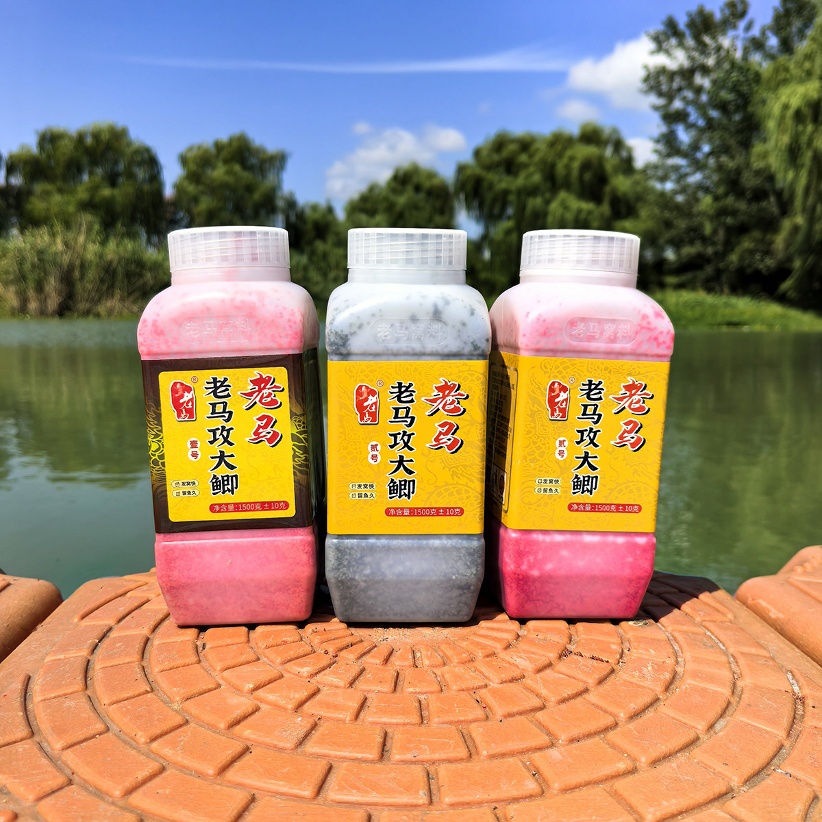 老马窝料攻大鲫全能通杀鲫鲫野钓野战黑坑酒米钓鱼打窝料鱼饵秋冬,户外/登山/野营/旅行用品,台钓饵,淘宝优惠券,粉丝福利购,淘宝优惠卷