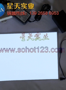 包邮El backlight 发冷光片 A4尺寸白光高亮度 汽车装饰贴 背光源
