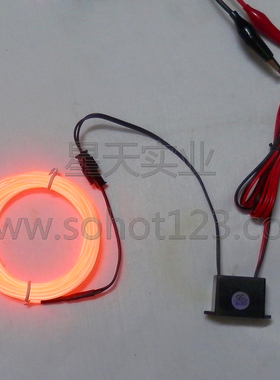 橙色ф2.3MMEL wire冷光线 12VDC套装 汽车氛围灯航模型 电脑周边