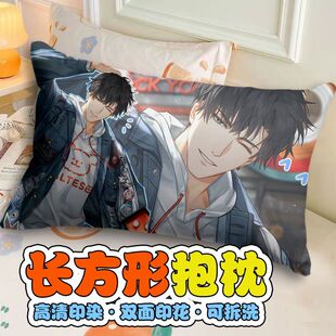 萧逸周边抱枕定制二次元光与夜之恋游戏动漫双面印图沙发装饰靠垫