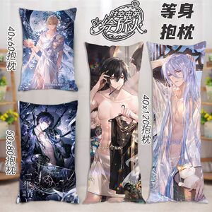 世界计划晓山瑞希等身抱枕ProjectSekai长条枕头游戏动漫抱枕定制