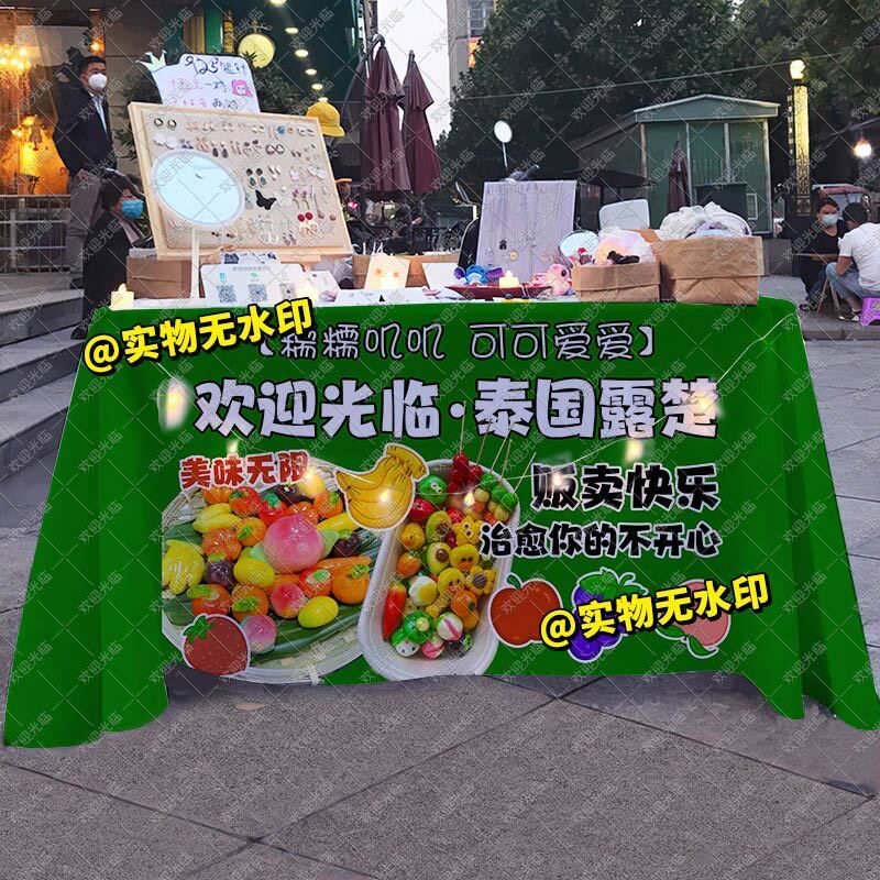 泰国露楚桌布摆摊广告后备箱集市夜市网红特色美味美食小吃背景布
