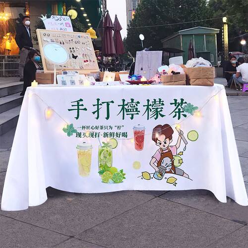 手打柠檬茶摆摊布桌布