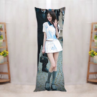 张元英等身抱枕真人美女张员瑛双人长条枕头靠垫IVE女团明星周边