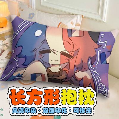 国拟可爱五常同人周边抱枕ch瓷霓虹苏宿舍椅子坐垫午睡靠枕可定制