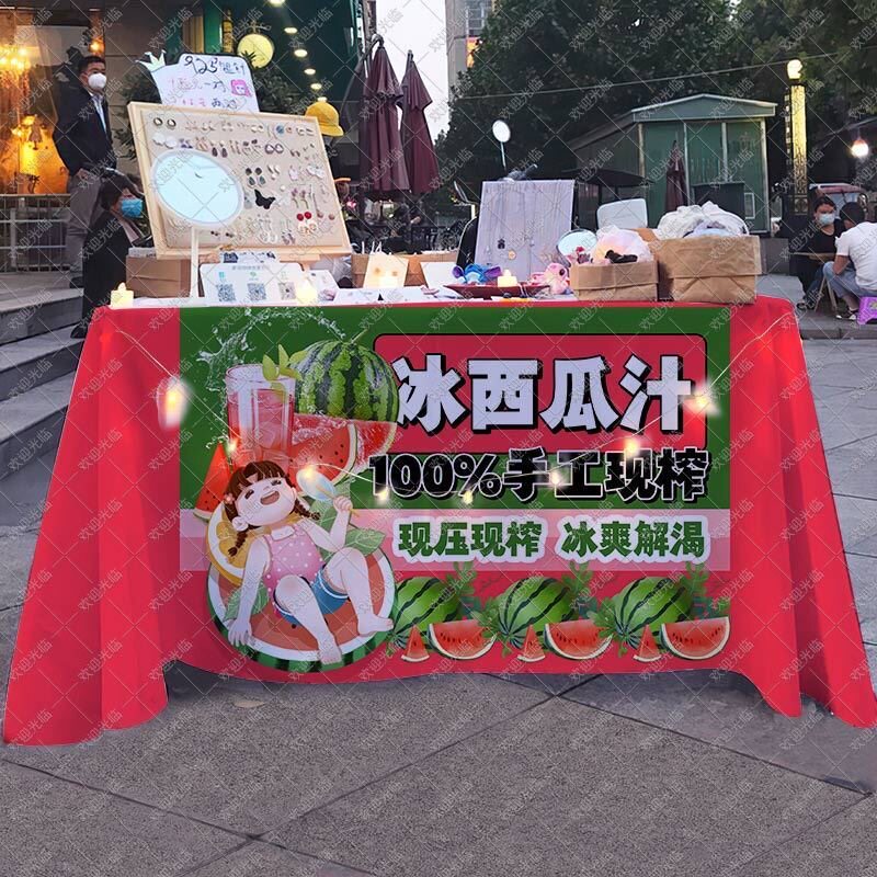 西瓜汁西瓜沙冰桌布夏日摆摊广告海报夜市招牌装饰背景布宣传台布