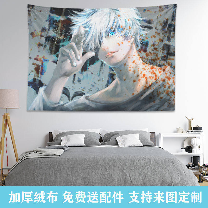 咒术回战背景布宿舍卧室装饰