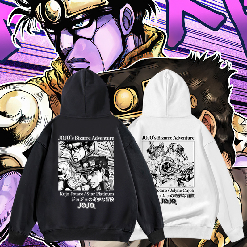 承太郎吉良吉影联名动漫周边衣服