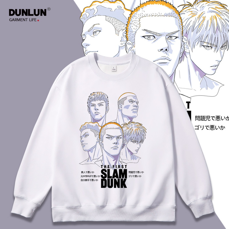 灌篮高手加绒圆领卫衣