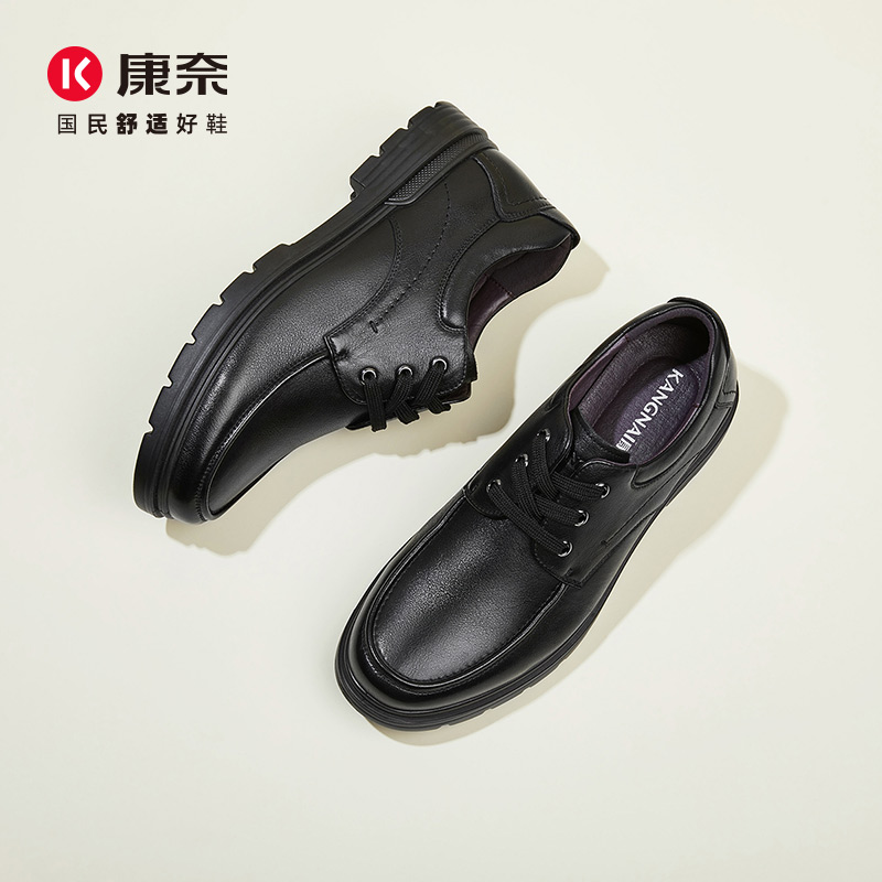 春秋季男鞋康奈圆头商务