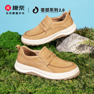 康奈工装鞋一脚蹬潮流百搭户外风低帮真皮2026春季新款软底乐福鞋