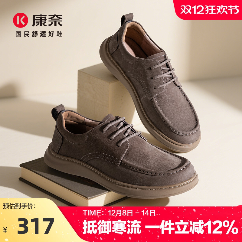 康奈2025新款大头工装鞋