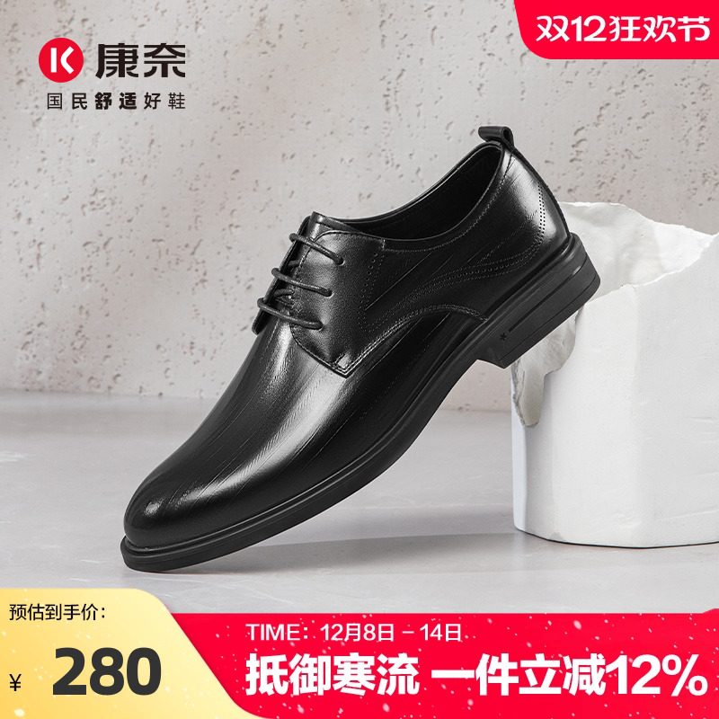 康奈男鞋2025春季新款商务正装德比鞋宴会高档皮鞋男真皮正品结婚