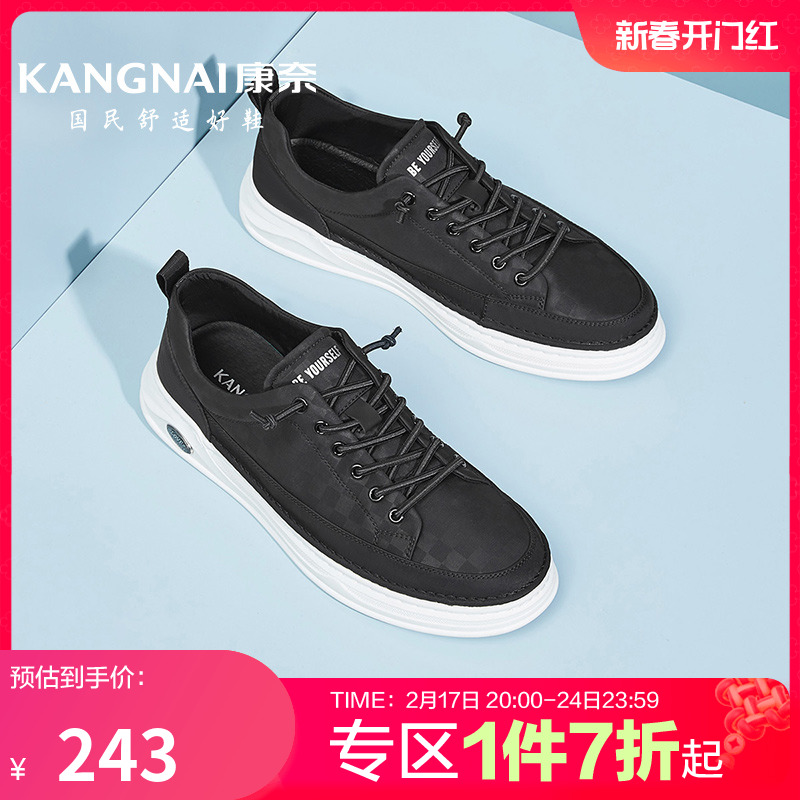 康奈男鞋2023春季新品潮流休闲布鞋办公室日常舒适百搭男士休闲鞋