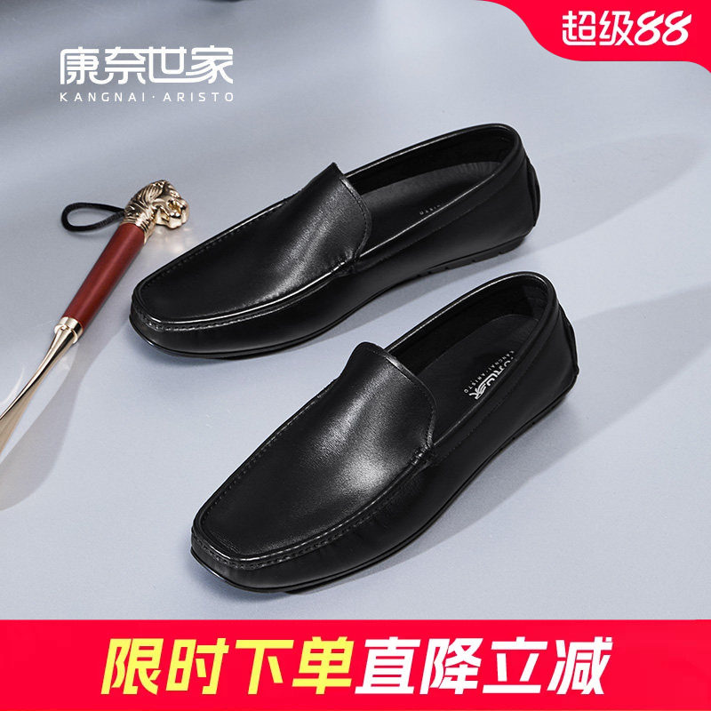 康奈世家男鞋春秋新品懒人鞋商务休闲一脚蹬乐福鞋亮面平底豆豆鞋
