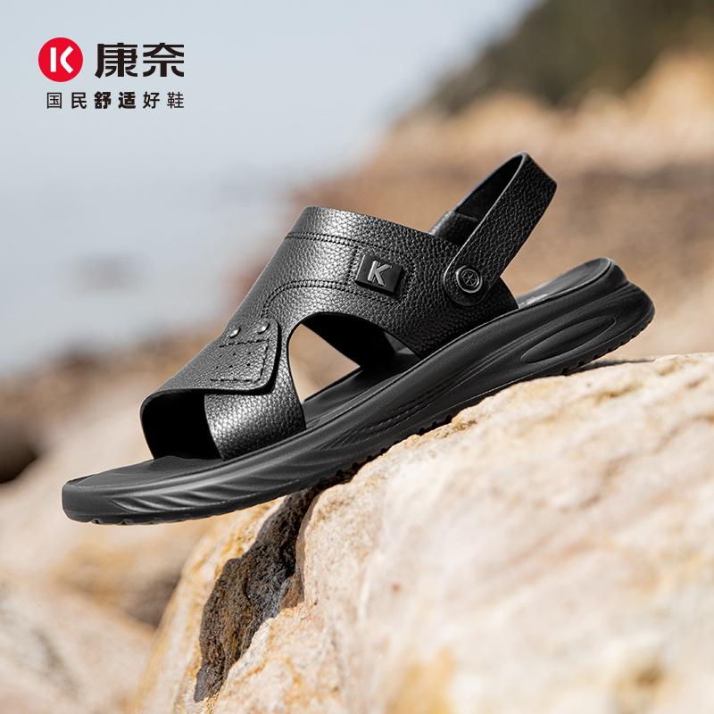 康奈拖鞋两用老人鞋子男款沙滩鞋