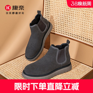 康奈男鞋冬季复古加绒潮流休闲牛反绒保暖低靴时尚切尔西男士皮鞋