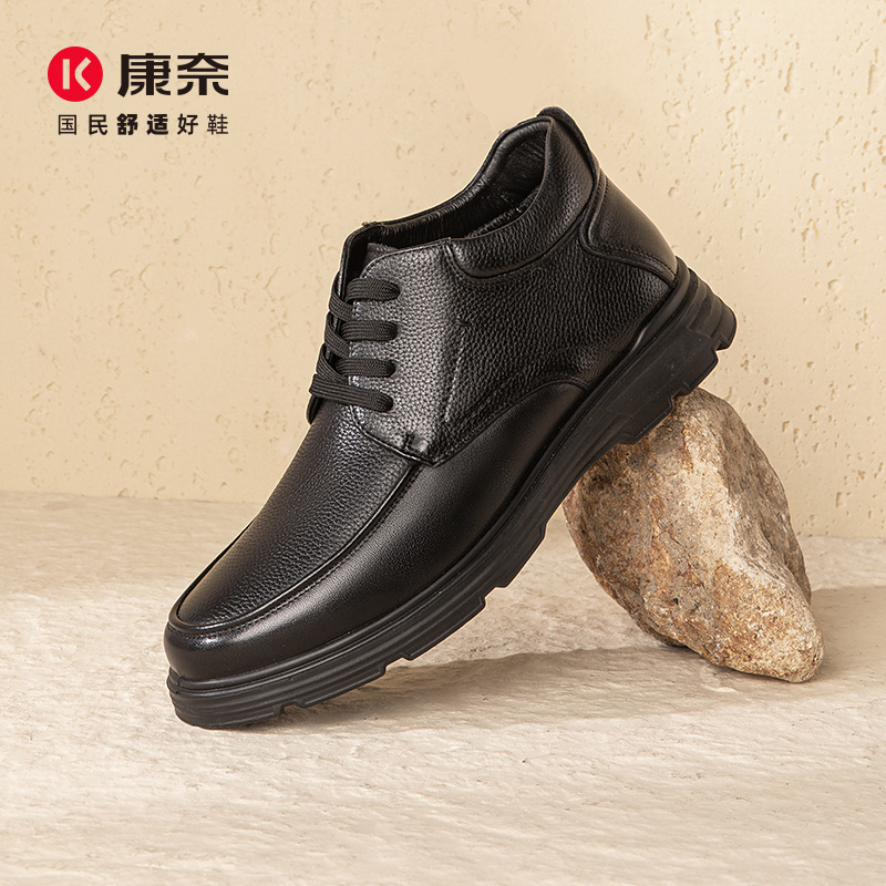 康奈男鞋冬季复古潮流舒适正品真皮商务休闲深口棉鞋休闲靴皮鞋子