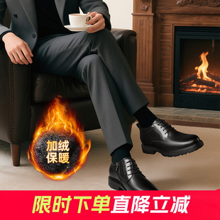 康奈男鞋通勤新冬季加绒保暖男士商务休闲正装皮鞋爸爸棉靴短靴