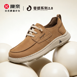 康奈户外工装鞋男士潮流百搭2026春季新款真皮休闲复古低帮鞋子